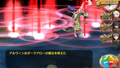 Shining Hearts: new images