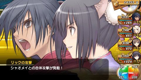 Shining Hearts: new images