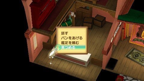 Shining Hearts: new images