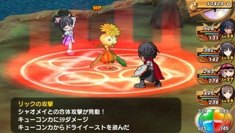 Shining Hearts : deux douzaines d'images
