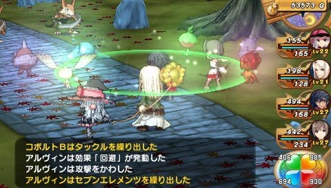 Shining Hearts: new images