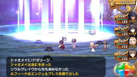 Shining Hearts: new images