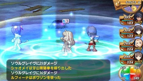 Shining Hearts: new images