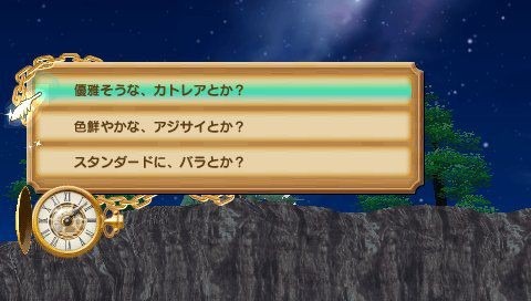 Shining Hearts : deux douzaines d'images