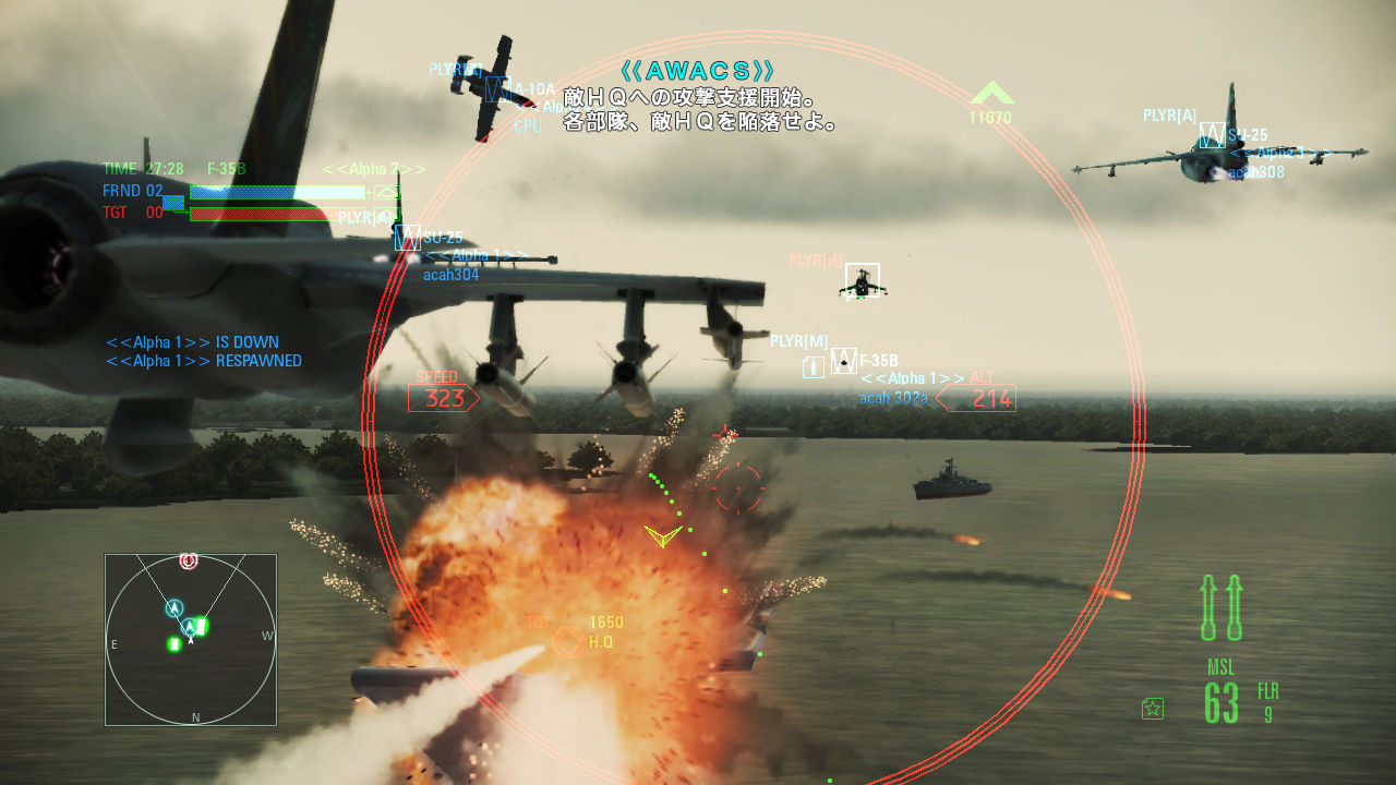 Images Ace Combat : Assault Horizon