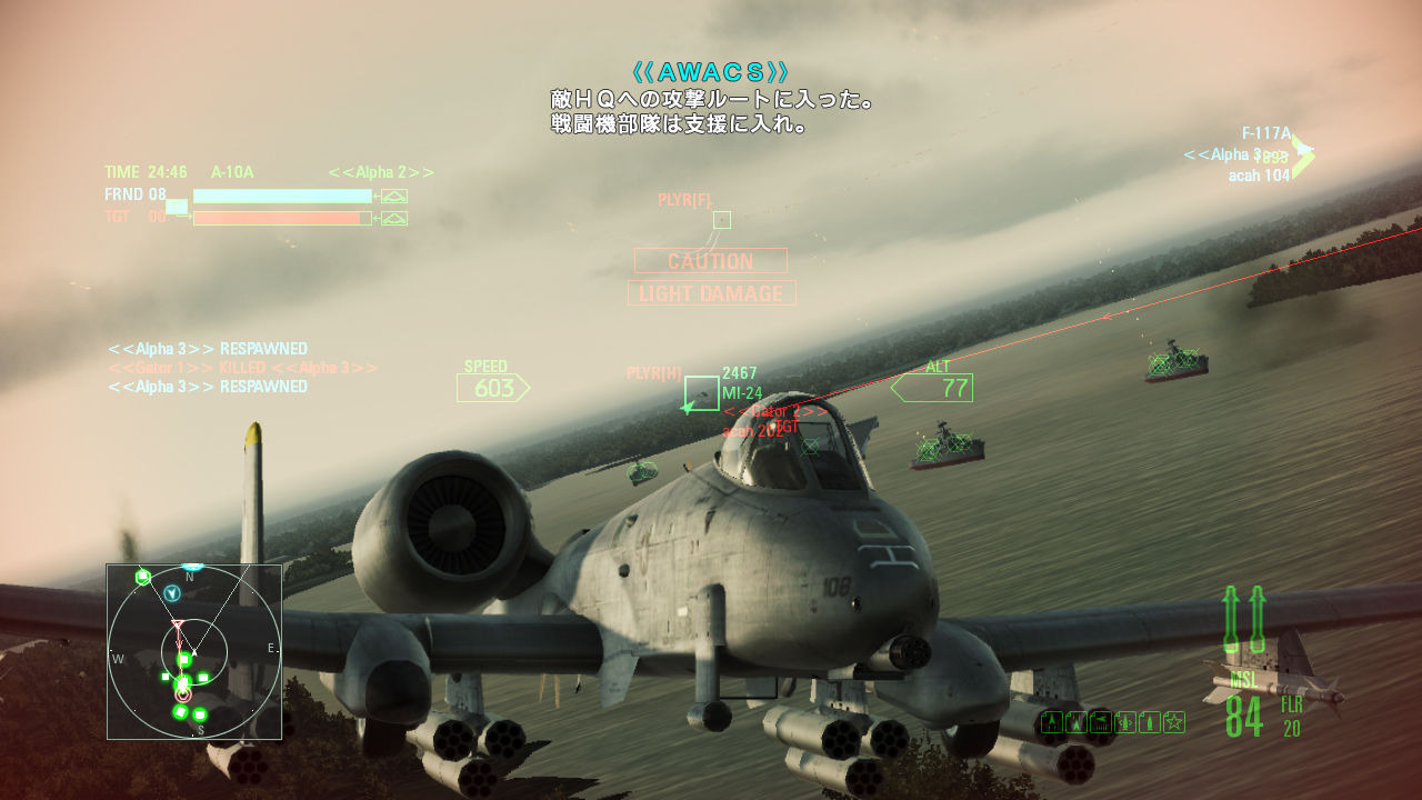 Screens Ace Combat : Assault Horizon