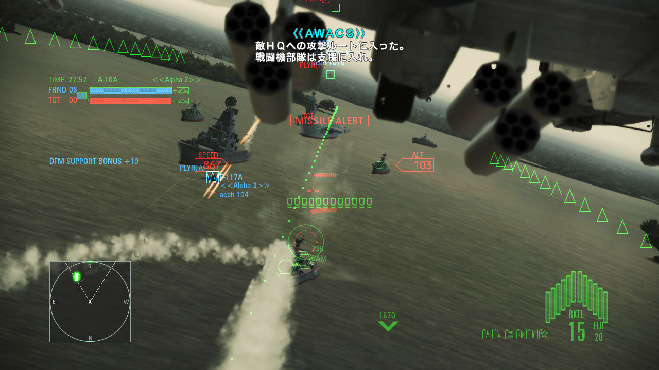Screens Ace Combat : Assault Horizon