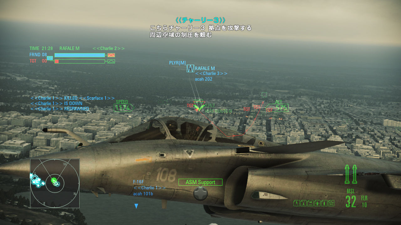 Images Ace Combat : Assault Horizon