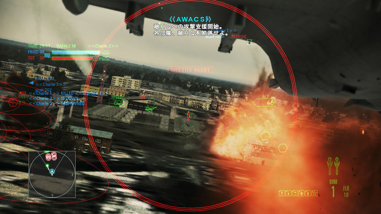 Screens Ace Combat : Assault Horizon