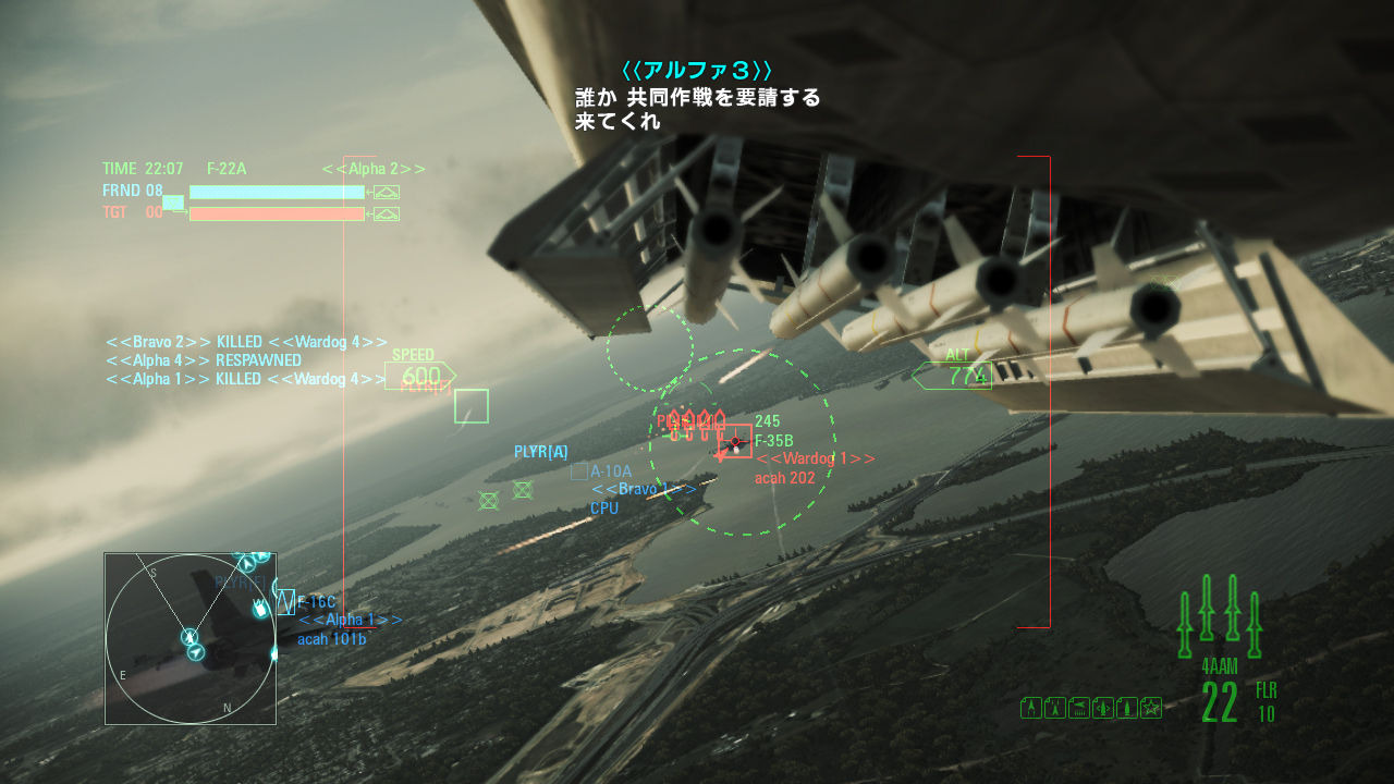 Screens Ace Combat : Assault Horizon