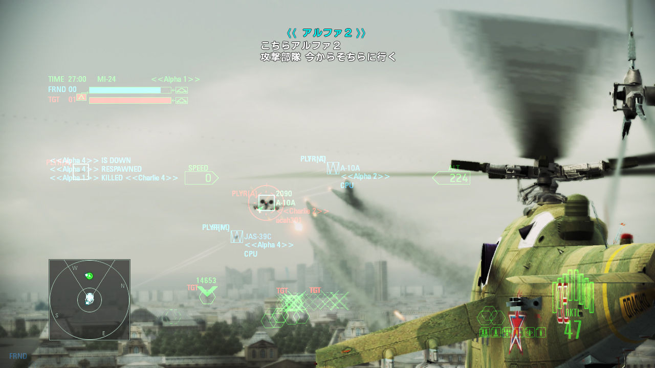Images Ace Combat : Assault Horizon