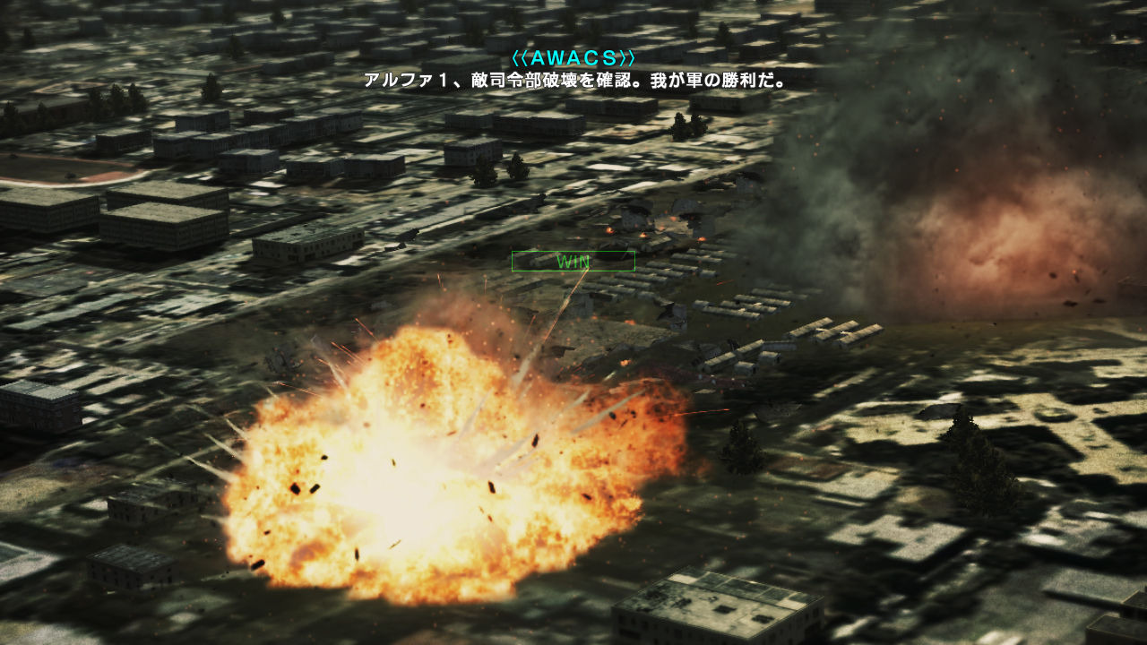 Images Ace Combat : Assault Horizon