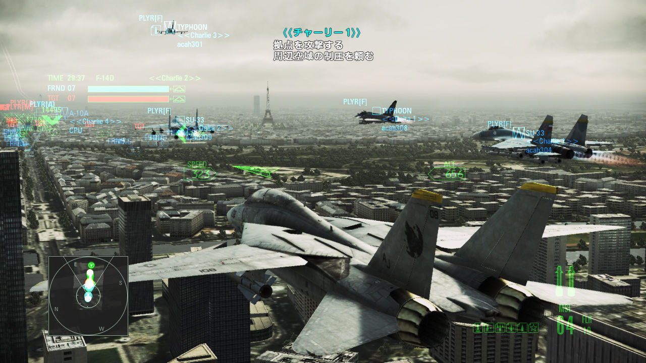 Vidéo Ace Combat : Assault Horizon