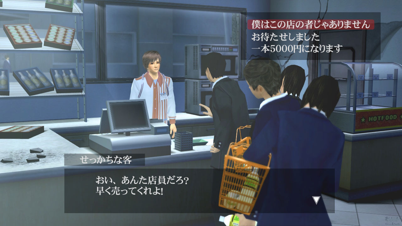 SOS The Final Escape 4: new images