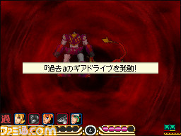 Final Fantasy Legends 3 : premières images