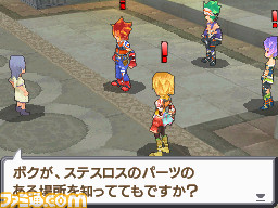Final Fantasy Legends III: first images