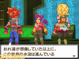 Final Fantasy Legends III: first images