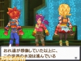 Final Fantasy Legends 3 : premières images