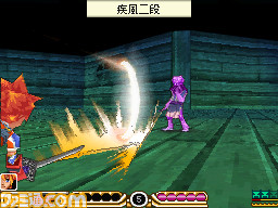 Final Fantasy Legends III: first images