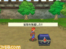 Final Fantasy Legends 3 : premières images