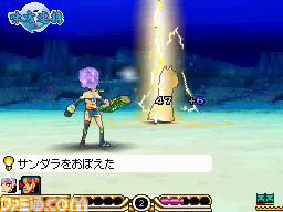 Final Fantasy Legends 3 : premières images