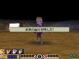 Final Fantasy Legend III se montre un peu