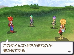 Final Fantasy Legend III: new images
