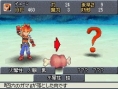 Final Fantasy Legend III: new images