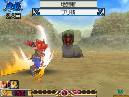 Final Fantasy Legend III: new images