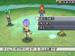 Final Fantasy Legend III : le plein d'images