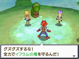 Final Fantasy Legend III: new images