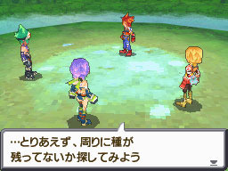 Final Fantasy Legend III: new images
