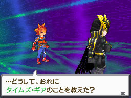 Final Fantasy Legend III: new images