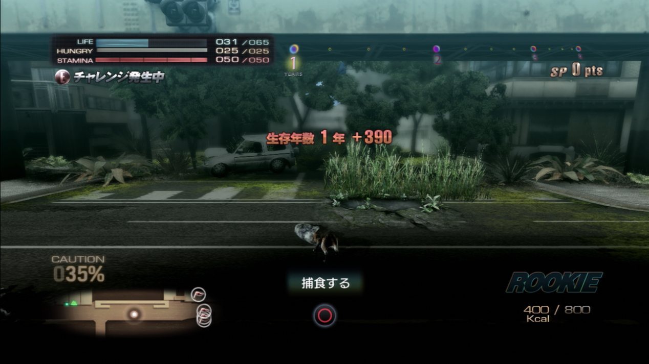 Screens-Video Tokyo Jungle