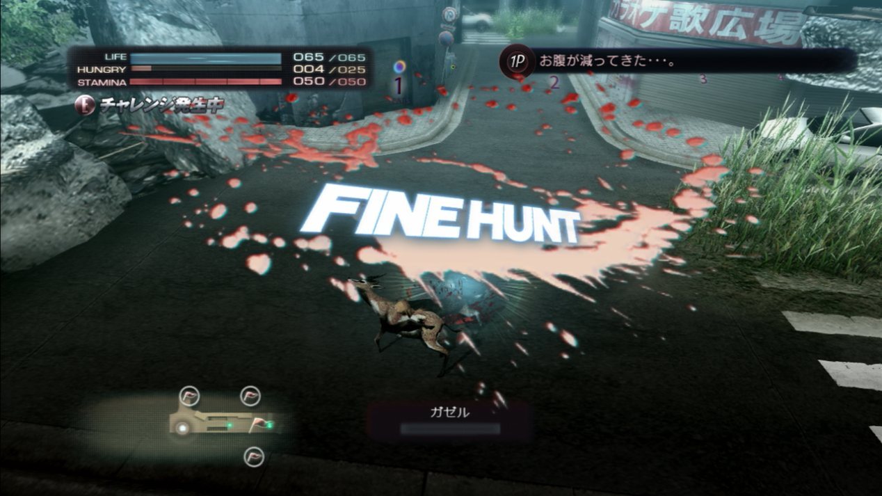 Tokyo Jungle : images et trailer