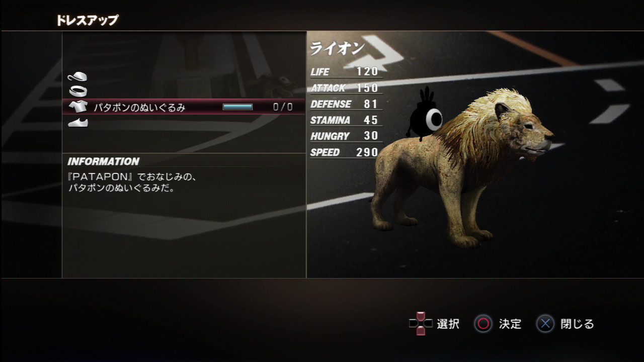 Tokyo Jungle : images et trailer