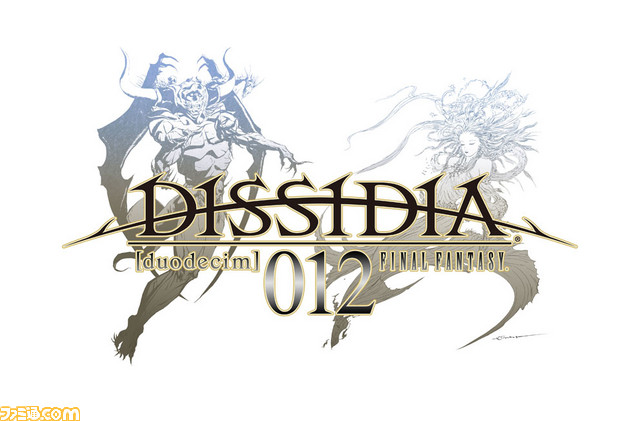 Dissidia Final Fantasy 2 : Lightning entre sur le ring