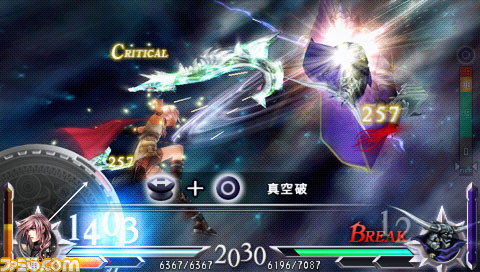 Dissidia Final Fantasy 2 : Lightning entre sur le ring