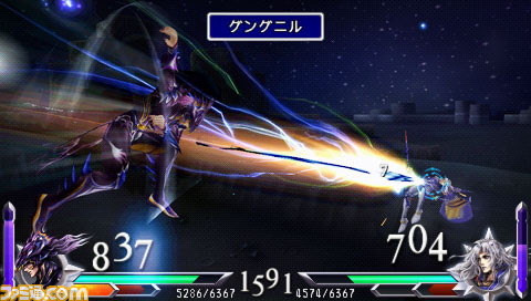 Dissidia Final Fantasy 2: new images