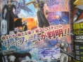 Dissidia Final Fantasy 2 : quelques scans