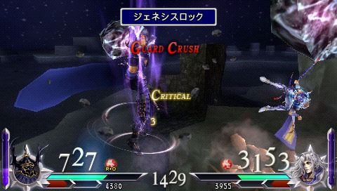 Dissidia Final Fantasy 2 : encore des images
