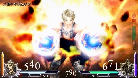 Dissidia Final Fantasy 2 : encore du Vaan