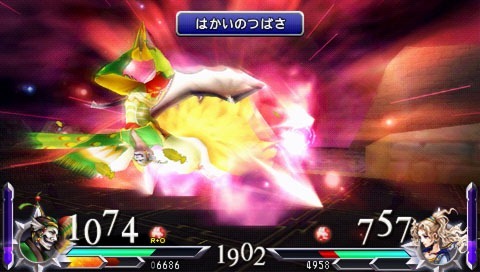 Dissidia Final Fantasy 2 : nouvelles images