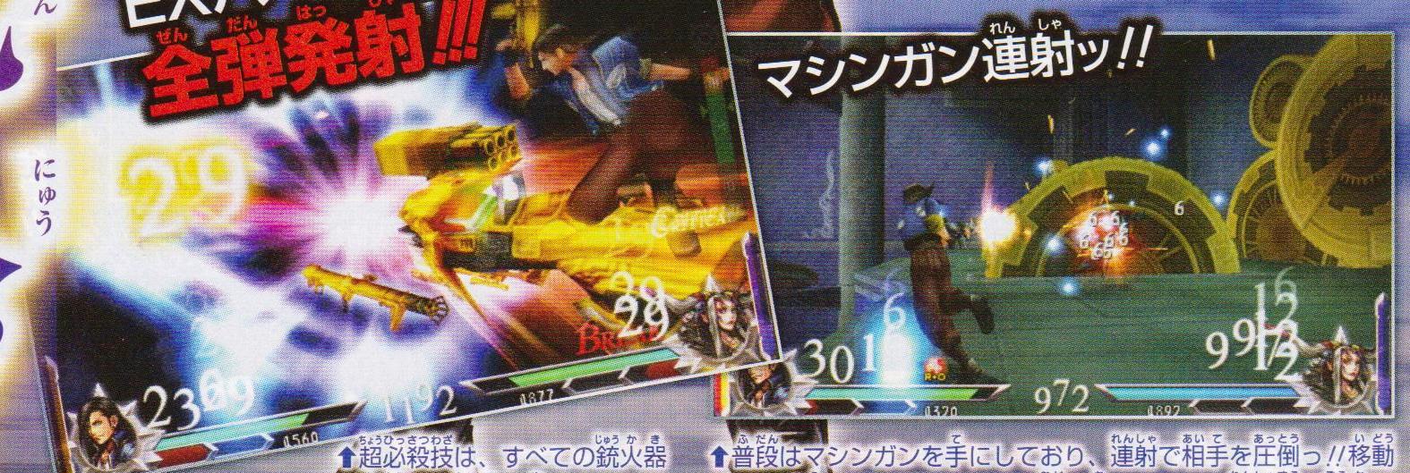 Dissidia Final Fantasy 2 : Laguna entre en jeu !
