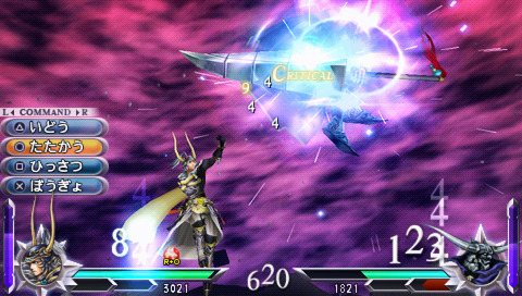 Un prologue payant pour Dissidia 012 Final Fantasy