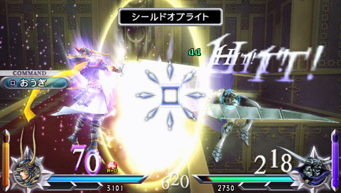 Un prologue payant pour Dissidia 012 Final Fantasy
