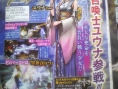 Dissidia 012 Final Fantasy : Yuna confirmée via scan