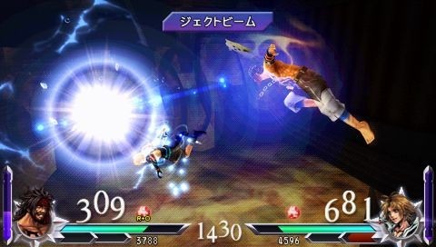 Dissidia 012 Final Fantasy : après la date, les images