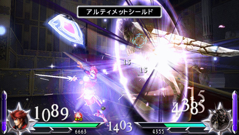 Screens Dissidia 012 : Final Fantasy