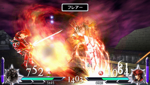 Images Dissidia 012 Final Fantasy